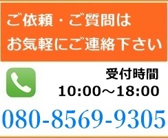 高岡市でエアコン工事